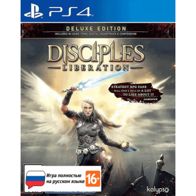 Disciples Liberation Издание Deluxe [PS4, русские субтитры]